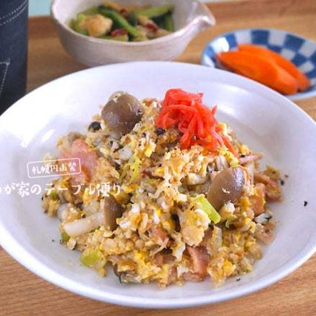 「オートミールのチャーハン」を作ってみた