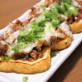おかずにおつまみに！こってり旨い厚揚げとひき肉のチーズ焼きのレシピ