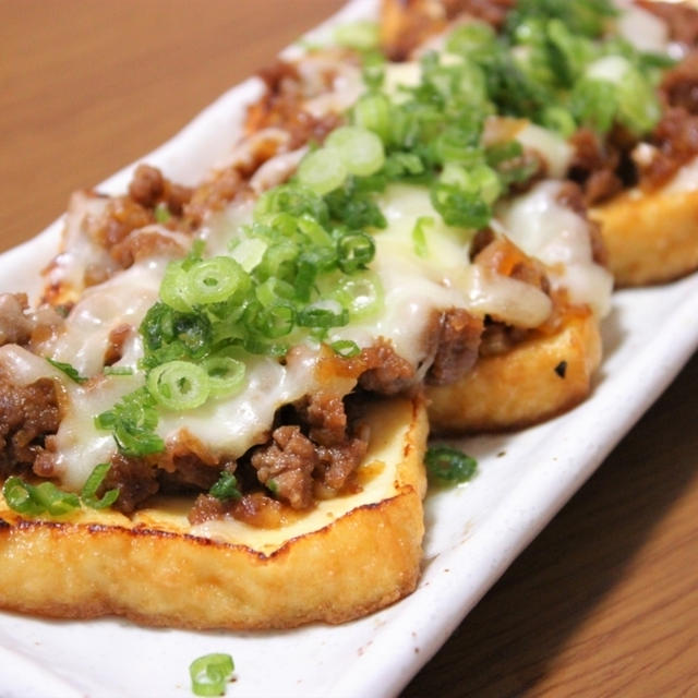 おかずにおつまみに！こってり旨い厚揚げとひき肉のチーズ焼きのレシピ