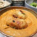 マライ・コフタ（Malai Kofta）の作り方