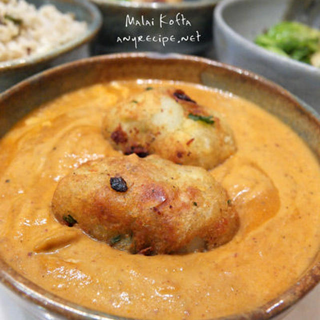 マライ・コフタ（Malai Kofta）の作り方