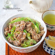 休日に簡単どんぶり♪豚小間でねぎだく塩豚丼！連載