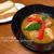 スープカレー
