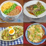 ふっくら えんどう豆で美味しさ倍増レシピ4選