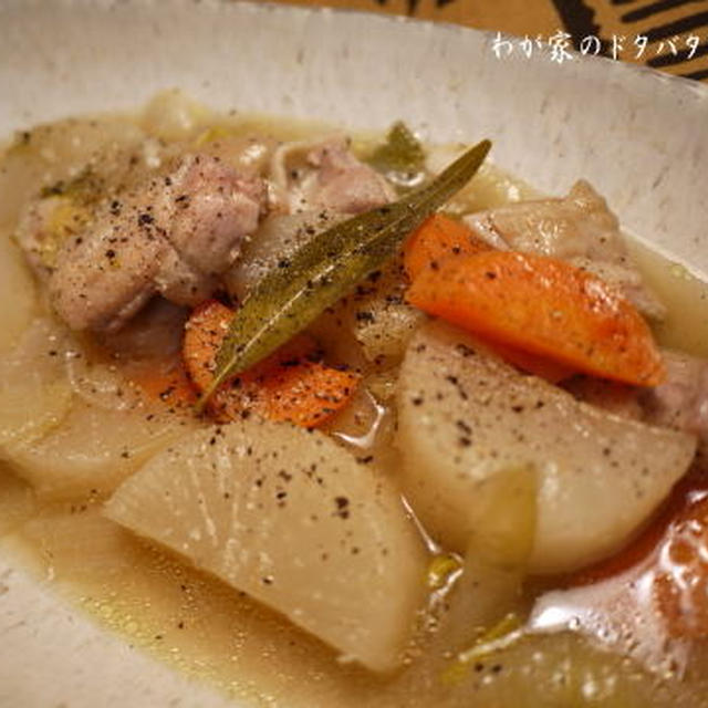 大根と鶏もも肉のポトフ