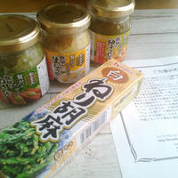 【モニター当選】レシピブログ　ハウス食品