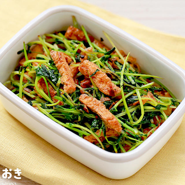 豆苗と油揚げの中華風炒め物
