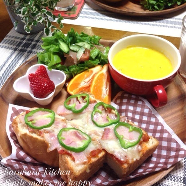 ピザトーストde朝ごはん♡…苦手なものが食べられるようになった事と量が増えるようになったわけ