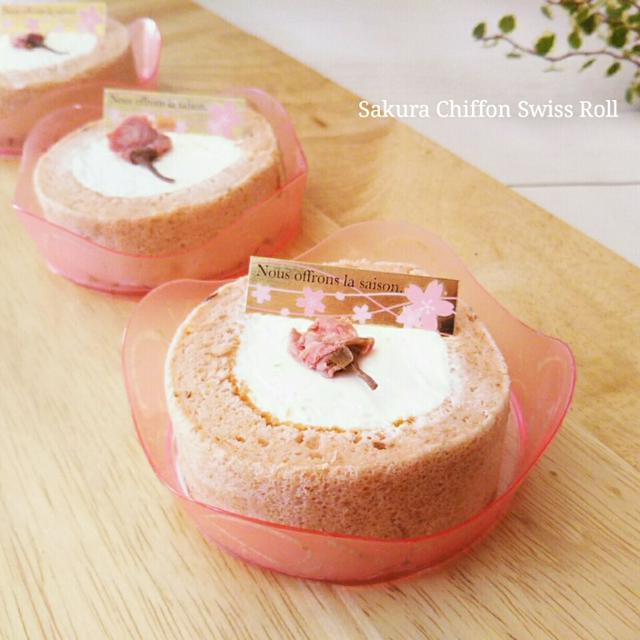 桜のシフォンロールケーキ By Anさん レシピブログ 料理ブログのレシピ満載