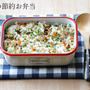【節約弁当】温め直して詰めただけ！寝坊した日にも安心な“チャーハン”弁当