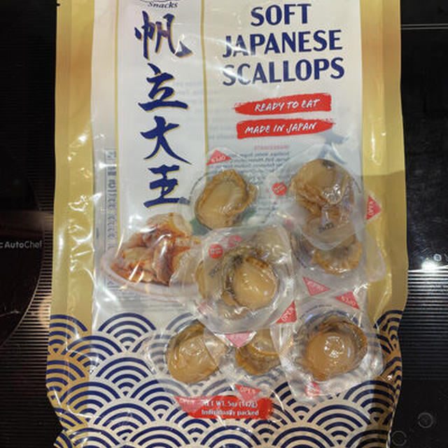 Costcoの焼きほたて貝はこうして使う