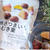 秋の味覚”芋栗”1つで満喫【イオン】今だけ！？「焼さつま芋＆むき栗」が最強にウマ過ぎる件！