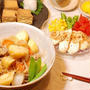 ５８３円＊新じゃが＆新玉♡肉じゃが定食