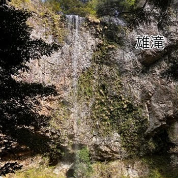 隠岐へ　壇鏡の滝