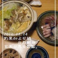 コストコto魚づくしのお夕飯 by hitomiさん