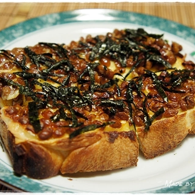 焼くと臭くない！？　納豆チーズトースト