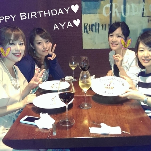 亜弥誕生日お祝い☆