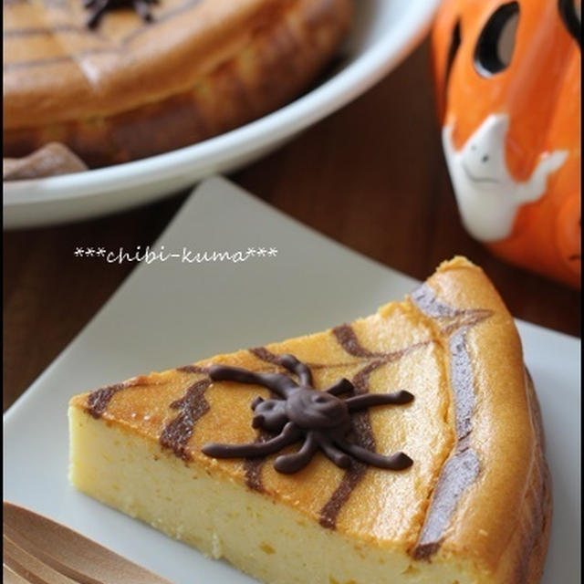 ハロウィンに♪かぼちゃのヨーグルトチーズケーキ☆