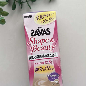 RSP109th 筋トレ後に、ザバス シェイプ&ビューティ　ミルクティー味