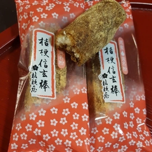 桔梗信玄棒？？