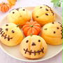 【パンレシピ】ハロウィン★ジャックオランタン風メロンパン