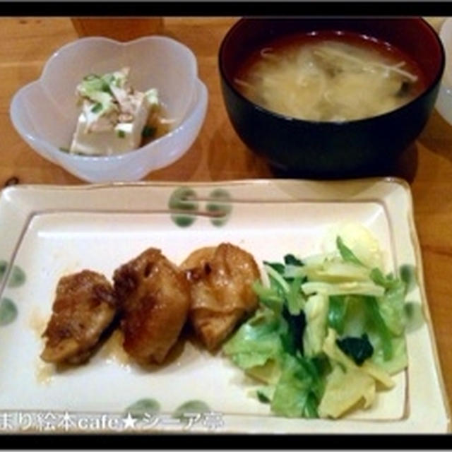 れんこんのカレー風味肉巻き★ 秦基博ライブ！