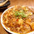 超簡単！自慢できるレベルの本格麻婆豆腐