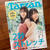 雑誌「Tarzan」掲載