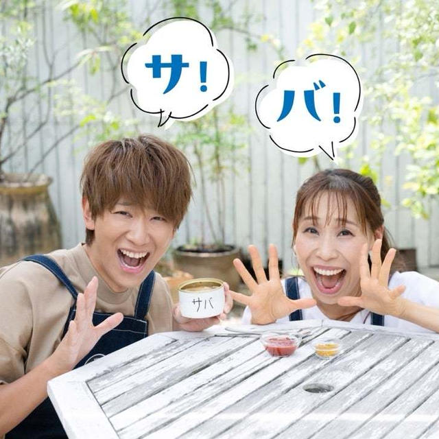 火を使わない20秒でできるサバカレーです！