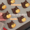 【レシピ】ハロウィンクッキー🎃サクサク美味しいオリジナルクッキー作り♡クロネコとかぼちゃクッキー作りました！