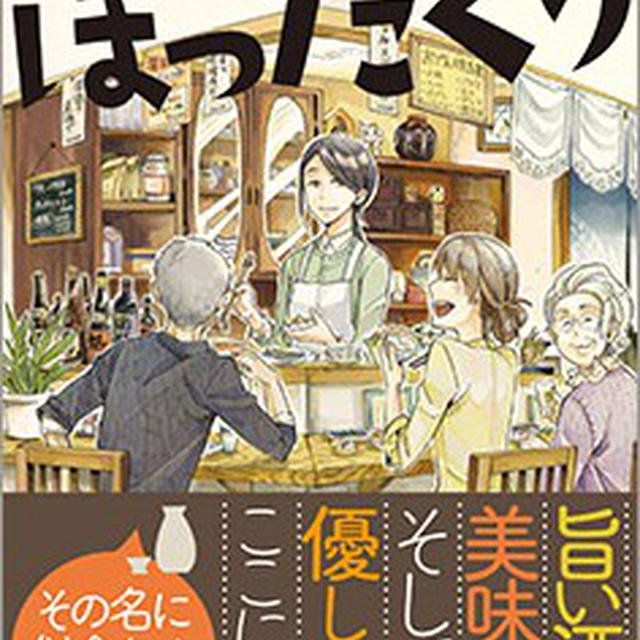 居酒屋ぼったくりのおつまみ By Minaminさん レシピブログ 料理ブログのレシピ満載