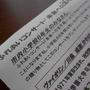 久しぶりに