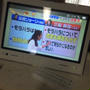 隠れ三船美佳さん