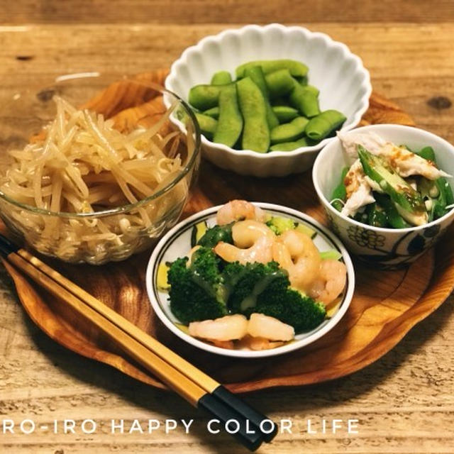 今夜は野菜おかず。