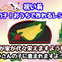 【おせちレシピ】味のしっかり染み込んだ数の子！