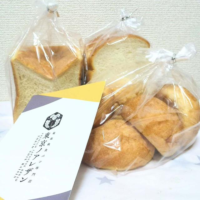 東京ノアレザン☆NANONI-RICH(なのに、リッチ)お試し 1人暮らしセットを食べたよ！
