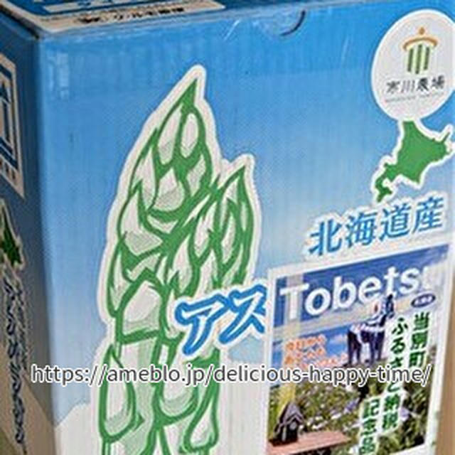 ふるさと納税　えっっ今頃