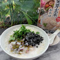 【FoodistAward2020】はくばく発芽玄米おかゆ×海鮮めかぶ