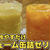 丸ごとボリューム白桃缶詰ゼリー