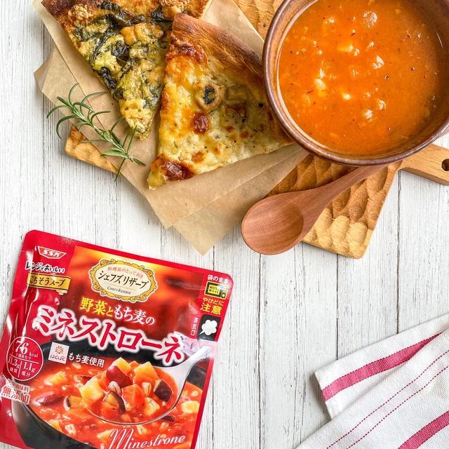 ＊ピザとミネストローネ＊