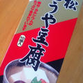 ★高野豆腐でヘルシー唐揚げ‼!!レシピ～★