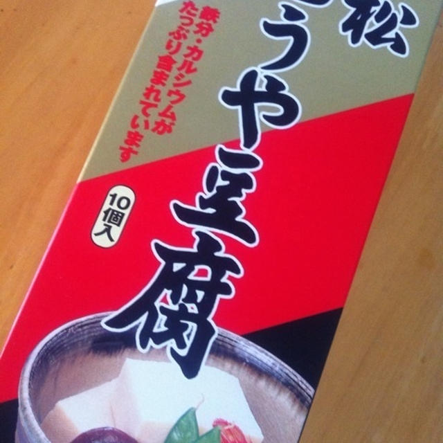 ★高野豆腐でヘルシー唐揚げ‼!!レシピ～★
