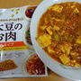 ダイズラボ大豆のお肉ミンチタイプ（マルコメ）