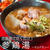 ”疲労回復！炊飯器で簡単！参鶏湯（サムゲタン）の作り方”