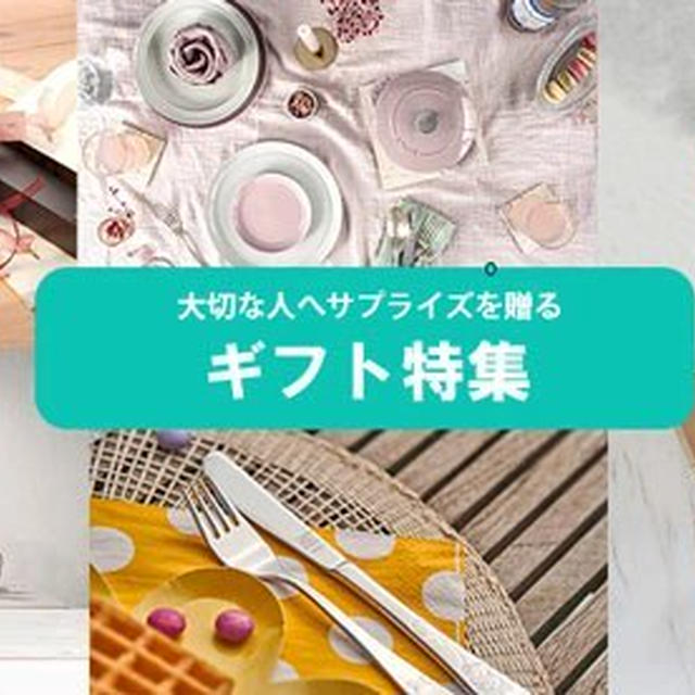 【ストウブセール】ツヴィリング ギフト特集でstaub鍋が20％off！大切な人への贈り物や新生活に！　ピコココット・ルチャワンなど