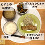 【夕食8/3】さけのはちみつ生姜焼き+がんもどきの煮もの。