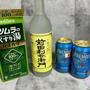 【ウエル活：2月】JR尼崎駅近くのウエルシア　今回は入浴剤とお酒
