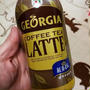 セブンイレブンのアプリでGEORGEA「コーヒー ティー ラテ」