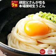 半額　どんまい♪最初の2時間　楽天セール