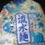 お手軽晩御飯♪♪